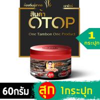ราคา ปลาร้าสับ แจ่วบองสินค้าOTOP Thailandแจ่วบองอร่อยนัว ปลาร้าสับผัดสุก แจ้วบอง ปริมาณ60g แจ่วบองชัวร์กับคุณภาพ สะอาดปลอดภัย ผ่านการรับลองมาแล้ (169016476)