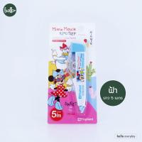 ราคา Elephant ตราช้าง เทปลบคำผิด มินนี่ เดซี่ 5 มม x 5 ม ลิขสิทธิ์แท้ 28 (21036414076)