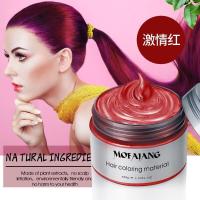 ราคา ซื้อ 4 แถม1 MOFAJANG แว็กซ์ผม แว็กซ์เปลี่ยนสีผมชั่วคราว 120g ครีมแว็กซ์สีผม ครีมเปลียนสีผม สียัอมผม แว็กสีผม สีย่อมผม สีแว๊กผม ผลิตภัณฑ์เปลี (6262128158)