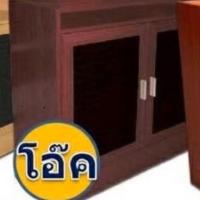 ราคา ตู้เก็บรองเท้า ขนาด 80 ซม (20622932084)