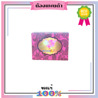 ราคา JB Angel SOAP สบู่จิบิคอลลาเจน ขนาด70 กรัม 1ก้อน (20374610813)