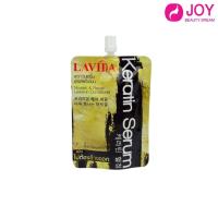 ราคา แฮร์เคราติน เซรั่ม ทรีทเม้นท์ บำรุงผม ซอง ลาวีด้า LAVIDA Hair Keratin Serum Treatment 50 60 ml (20404143609)