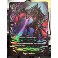 ราคา ขายฟรอยเนื้อนูน โชรุน ชอร์ตเคน 1ใบ ลอสเวิลด์ (19980865226)