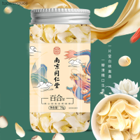 ราคา หนิงจิงถงเหลียงยาและอาหารแหล่งเดียวกับที่หม้อซุปโจ๊กหลงซานลิลลี่แห้งชาดอกไม้เพื่อสุขภาพ (20368675039)