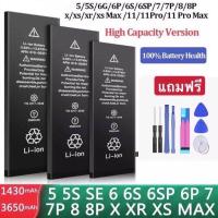 ราคา แบตแท้ มีโลโก้ เช็คสุขภาพแบตได้ 100 รับประกัน i5 5s 5SE i6 6plus 6s 6sp i7 7plus i8 8plus X Xs XR Xs max 11 11pro max (21059278419)