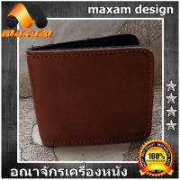 ราคา nawabiz หนังชามัวร์ สีแทน กระเป๋าหนังแท้ หนังนิ่มตามแบบคุณสมบัติของชามัวร์ (9431267742)