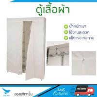 ราคา ตู้เสื้อผ้า ตู้ใส่เสื้อผ้า ตู้เสื้อผ้าซิป ตู้เสื้อผ้าราวแขวนมีชั้นวาง 122x46x178cm 0 HR88T6C พับเก็บได้ ช่องเก็บกว้าง แข็งแรง บรรจุได้เยอะ Wardrobes จัดส่งฟรี Kerry ทั่วประเทศ (547644514)