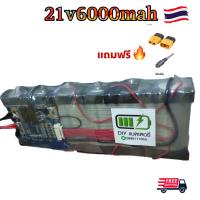 ราคา ส่งด่วน แบตลำโพงบลูทูธ DIYแบตเตอรี่ 21v 32650 พร้อมใช้ งานDIY โซล่าเซลล์ ลำโพงบลูทูธ พลังงานโซล่าเซลล์ (21086579090)