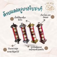 ราคา กำไลหิน Green Aventurine Bracelet หินมงคล เครื่องราง นำโชค สร้อยข้อมือ (18301094464)