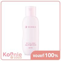 ราคา Senka Aqua Bright Lotion 200ml เซนกะ เอสเซนส์โลชั่นบำรุงผิว (17889357901)