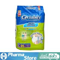 ราคา กางเกง ผ้าอ้อม ซุปเปอร์แพ้นส์ เซอร์เทนตี้ CERTAINTY SUPERPANTS (19184412861)