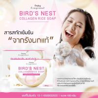 ราคา สบู่รังนก Bird Nest Collagen Rice Soap 100 g (16248320499)