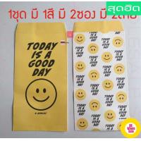 ราคา มาแรง Wholesale ซอง ห่อ ซองน่ารัก ห่อน่ารัก ซองลายการ์ตูน ห่อลายการ์ตูน ซองกระดาษ ซองพลาสติก ซองสวย (18637051476)