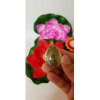 ราคา จี้พระไม่ลอก จี้พระหุ้มทอง ไม่ลอกไม่ดำ จี้หลวงพ่อรวย ปาสาทิโก เหรียญกฐิน ปี 54 เลี่ยมกรอบทองไมครอน เหมือนจริง ทองโคลนนิ่ง (585660798)