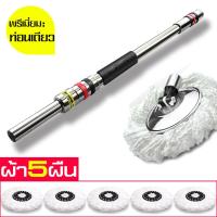 ราคา ชุดไม้ถูพื้น Mop set ไม้ถู ไม้ถูพื้น Mop ไม้ถูพื้น Spin mop ไม้ถูพื้น3m ไม้ถูพื้นถัง ไม้ถูพื้นสแตนเลส Stainless Steel Mops ไม้ม็อบหัวสแตนเลส (8630815680)