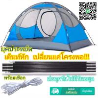 ราคา เสาไฟเบอร์กลาส โครงเต็นท์ เสาเต็นท์ ขนาด7 8mm รับต่อความยาวทุกขนาด ผลิตตามออเดอร์วันต่อวัน (17422589030)