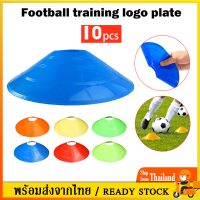 ราคา มาร์กเกอร์โคน กรวยมาร์กเกอร์10ชิ้น กรวยซ้อมบอล กรวยฝึกสเก็ตบอร์ด กรวยฝึกซ้อม กรวยซ้อมกีฬา ชุด10ชิ้น เซ็ต สําหรับฝึกซ้อมฟุตบอลSP206 (18296182407)