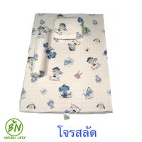 ราคา ที่นอนเด็ก ยางพาราแท้ เบาะนอนเด็กแรกเกิด ชุด3 ชิ้น ยางธรรมชาติ100 นุ่มนอนสบาย ป้องกันไรฝุ่น ปลอก2ชั้นถอดซักได้ (16585863646)