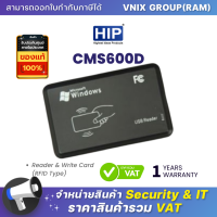 ราคา CMS600D เครื่องอ่านบัตรคีย์การ์ด HIP Reader Write Card RFID Type By Vnix Group (18472955633)