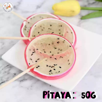 ราคา พร้อมส่ง อมยิ้ม NEW อมยิ้ม รวมอมยิ้มสายรุ้ง ขนาด3นิ้ว 14แบบ อมยิ้มยักษ์ อมยิ้มผลไม้ Rianbow Cady Lolipops แคนดี้ยักษ์ ขนมยุค 90 (21173260814)