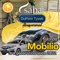 ราคา Sabai ผ้าคลุมรถ Honda Mobilio เนื้อผ้า Dupont Tyvek สุดยอดผ้าคลุมรถระดับ Premium ไม่ติดสี มีซับใน greendog ผ้าคลุมรถ ฮอนด้า โมบิลิโอ 3rd generation since 2022 ผ้าคลุมรถกระบะ ผ้าคุมรถ car cover ราคาถูก