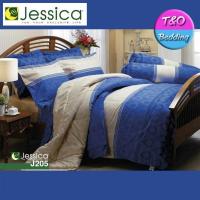 ราคา TeeBed Jessica ชุดผ้าปู ผ้านวม 6 ฟุต เจสสิก้า พิมพ์ลาย J205 (129341764)