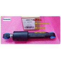 ราคา อะไหล่ของแท้ โช๊คสปริงเครื่องซักผ้าพานาโซนิค อะไหล่เครื่องซักผ้า DAMPER SPRING Panasonic AXW2331 7MJ0 ใช้กับรุ่น NA 140VG4WTH NA 140VG3 NA 148VG3 (12498148345)