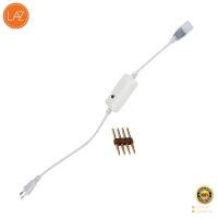 ราคา หัวต่อพร้อมปลั๊ก สำหรับ RGB EVE LIGHTING รุ่น SMD 5050 TINT โปรโมชั่นสินค้าคุณภาพ (10682508142)