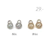 ราคา 5 ต่างหูแบรนด์สีเงินและสีทอง พร้อมแป้นโลหะทรงจุกน้ำเต้าทุกคู่ สินค้าพร้อมส่ง (20204746501)