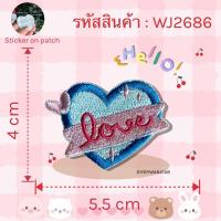 ราคา DIY แผ่นปักสติ๊กเกอร์สำหรับตกแต่ง รูปหัวใจ ติดได้หลายวัสดุ สติกเกอร์ลอกติด ติดเสื้อผ้า ติดกระเป๋า รองเท้า หมวก ตกแต่ง (20965031978)