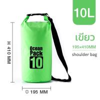 ราคา มีให้เลือก 4 สี กระเป๋ากันน้ำ ถุงกันน้ำ ถุงทะเล Waterproof Bag Ocean Pack ความจุ 5 ลิตร 10 ลิตร 20 ลิตร 30 ลิตร (19019864485)