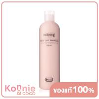 ราคา Smooth E Everyday Shampoo Amphoteric 500ml (18897269087)