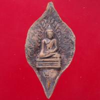 ราคา พระรอด วัตถุมงคล พระเครื่อง พระเนื้อดิน Amulet พระเนื้อดินเก่า (18072418151)