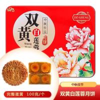 ราคา XUPAI ของขวัญเทศกาลไหว้พระจันทร์ สไตล์กวางตุ้ง ขนมไหว้พระจันทร์ กล่องของขวัญ เค้ก แบบดั้งเดิม ทำด้วยมือ ไข่แดง วางดอกบัว (20432985706)