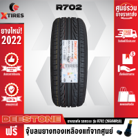 ราคา DEESTONE 265 60R18 ยางรถยนต์รุ่น R702 1เส้น ปีใหม่ล่าสุด ฟรีจุ๊บยางเกรดA ฟรีค่าจัดส่ง (15895417701)