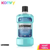 ราคา Listerine Mouthwash Tartar Protection 100ml (19822081577)