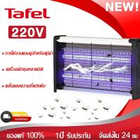 ราคา เครื่องดักยุง ฆ่ายุงใน360องศา LED Pest Killer กำจัดยุงและแมลง ที่ดักยุงไฟฟ้า เครื่องไล่ยุง ที่ดักยุง เครื่องดักยุงและแมลง เครื่องไล่ยุงไฟฟ้า 2023 (21193952006)