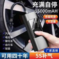 ราคา ปั๊มลมรถยนต์ ปั๊มลมแบบพกพาสำหรับรถยนต์ ปั๊มลมยางรถยนต์ไฟฟ้า ปั๊มลมไร้สายแรงดันสูง (20836698493)