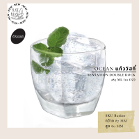 ราคา Ocean โอเชี่ยน แก้วน้ำ แก้ว แก้วกาแฟ ถ้วยกาแฟ แก้ววิสกี้ แก้วหรู แก้วบรั่นดี แก้วค็อกเทล รุ่น Sensation มี 2 ขนาด (16496031849)