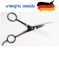 ราคา กรรไกรตัดผม ชาย หญิง อย่างดี สำหรับ ตัดผมเอง ตัดผมมืออาชีพ กรรไกรสับผม กรรไกรตัดผมซอยผม กรรไกร Barber Scissors Solingen มาตรฐาน เยอรมัน NAN (10526004711)