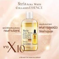 ราคา NARIS AURA WHITE COLLAGEN ESSENCE 500ML เซรั่มบำรุงผิวกาย อุดมไปด้วย คอลลาเจน (20316327906)