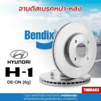 ราคา BENDIX จานเบรค HYUNDAI H1 ฮุนได เอชวัน เครื่อง 2 4 2 5 ปี 2008 ON แท้100 6รู (12557767505)