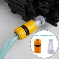 ราคา Water Connector filter Accessories Car Washer Adapter Pressure Washer Filters Nets Hose Pipe Fitting Nozzle Garden Machinery (20209505093)