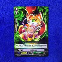 ราคา เทปปิ้ง แคท แคลนเกรท เนเจอร์ (16735086683)