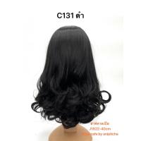 ราคา C131 C137ฮาฟวิกคาดเปีย รุ่น J1822 40cm (21276632307)