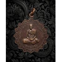 ราคา เหรียญหลวงพ่อจำลอง วัดตลุงเหนือ อ เลาขวัญ จ กาญจนบุรี ปี2536 3441 (17659919333)