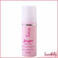 ราคา Sweet Belly สเปรย์บำรุงวิกผม สเปรย์แฮพีช ทำให้วิกนุ่ม 100มล ทำให้วิกหวีง่ายและมีกลิ่นหอม Wig care (18138396403)