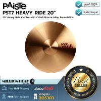 ราคา PAISTE PST7 HEAVY RIDE 20 by Millionhead ฉาบกลองให้เสียงที่ดังขึ้น รุนแรงขึ้น และ ดุดันมากขึ้น โดยให้เสียงที่มีเนื้อเสียงและมีพลัง (20025084580)