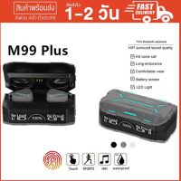 ราคา หูฟังบลูทูธ TWS หูฟัง bluetooth ไร้สาย หูฟังเกมมิ่ง หูฟัง M59 V5 3 หูฟังบลูทูธเกม สมาร์ททัช หูฟัง ไร้สาย คุณภาพเสียงไฮไฟ หูฟัง ของแท้ (21184016355)