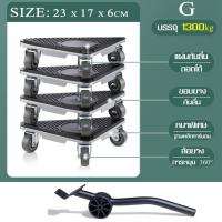 ราคา DIY เครื่องขนย้ายของหนักชุดเคลื่อนย้ายของ เครื่องเคลื่อนย้ายหนัก เครื่องช่วยขนย้าย ชุดขนย้ายเฟอร์นิเจอร์ ชุดขนย้ายเฟอร์นิเจอร์เตียง (16301389299)
